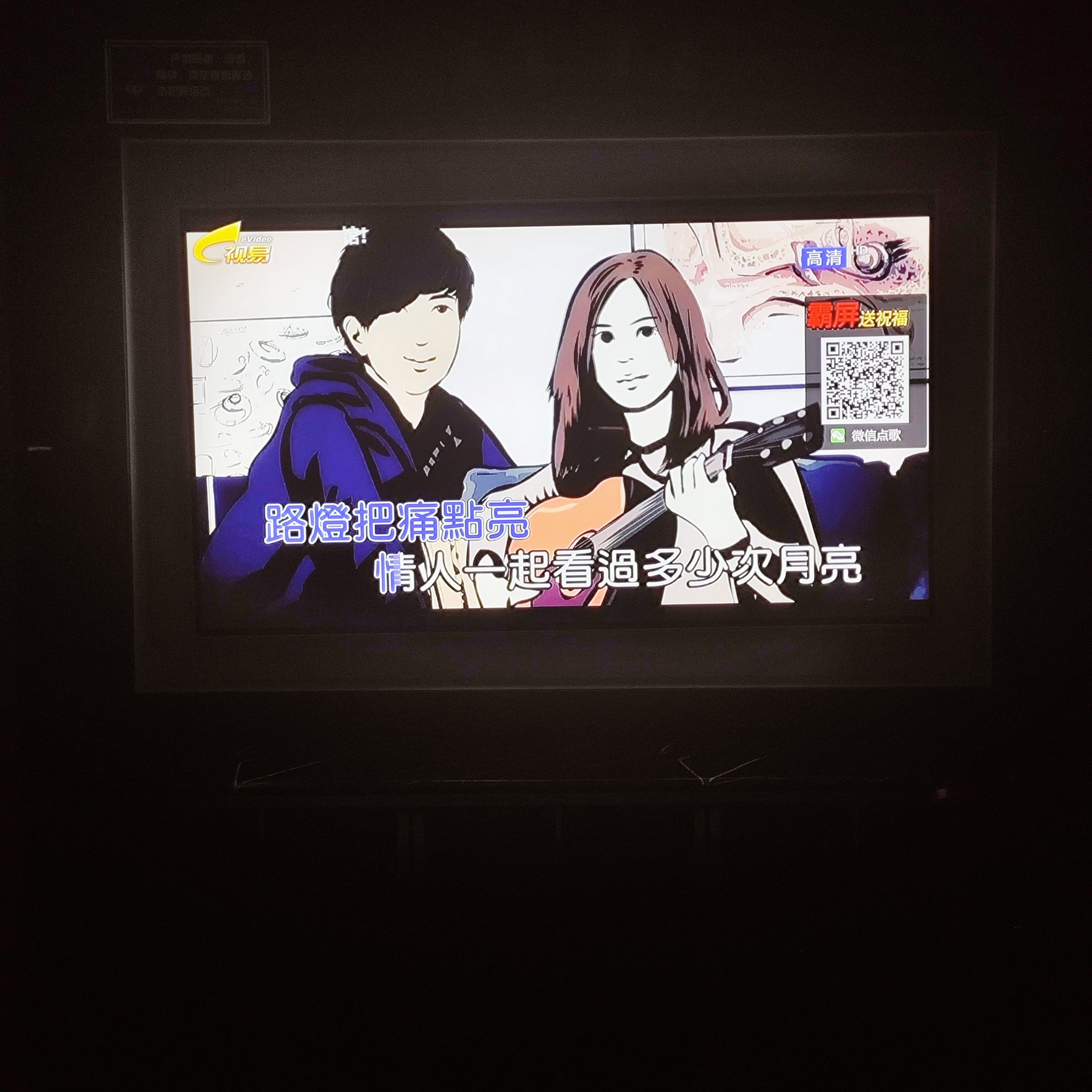 洛阳低端场商务ktv-涧西区ktv预定